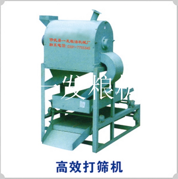 高效凈糧打篩機
