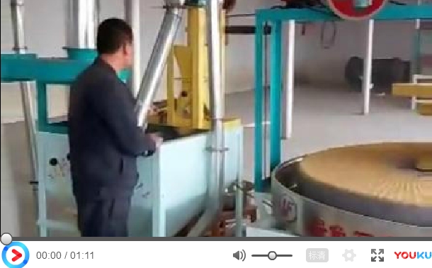 全自動小米石碾