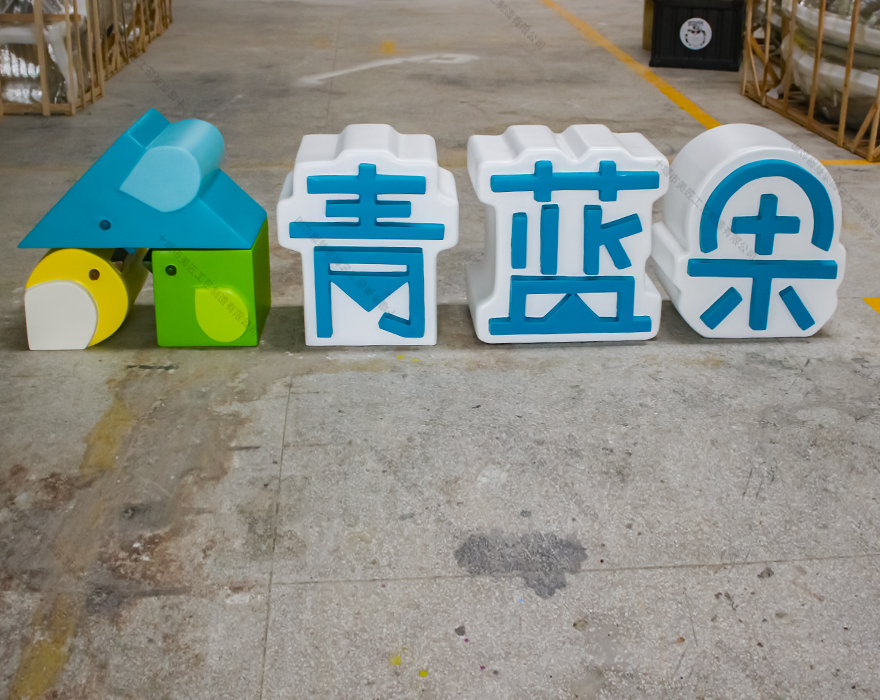 青藍(lán)果擺件
