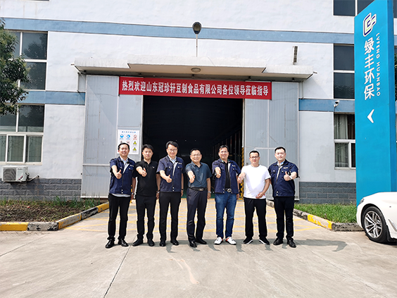 “深入合作、互利雙贏”熱烈歡迎山東冠珍軒領(lǐng)導(dǎo)蒞臨綠豐環(huán)保污水處理設(shè)備生產(chǎn)基地參觀考察