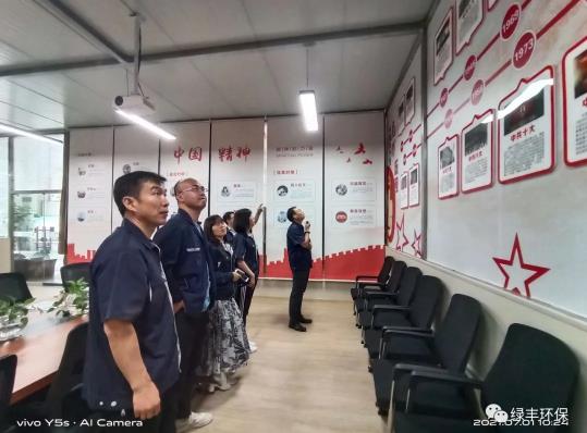 綠豐環(huán)保慶祝建黨100周年丨奮斗百年路，起航新征程