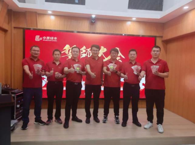 沖刺四季度，打贏全年收官戰(zhàn)