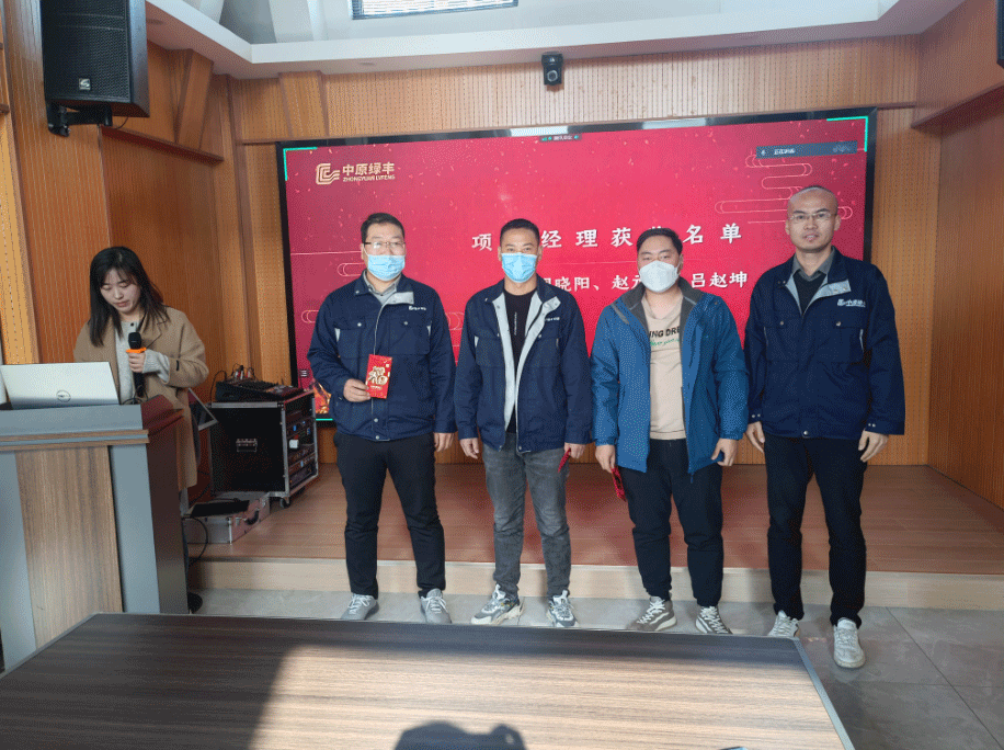 技術(shù)先行創(chuàng)未來，競(jìng)當(dāng)時(shí)代領(lǐng)行者