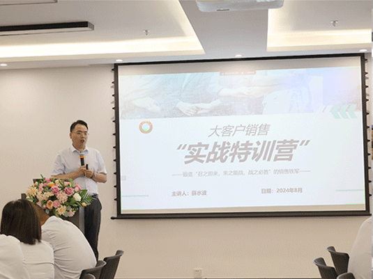 中原綠豐丨營銷團(tuán)隊(duì)啟航新篇章，年中總結(jié)共繪發(fā)展新藍(lán)圖