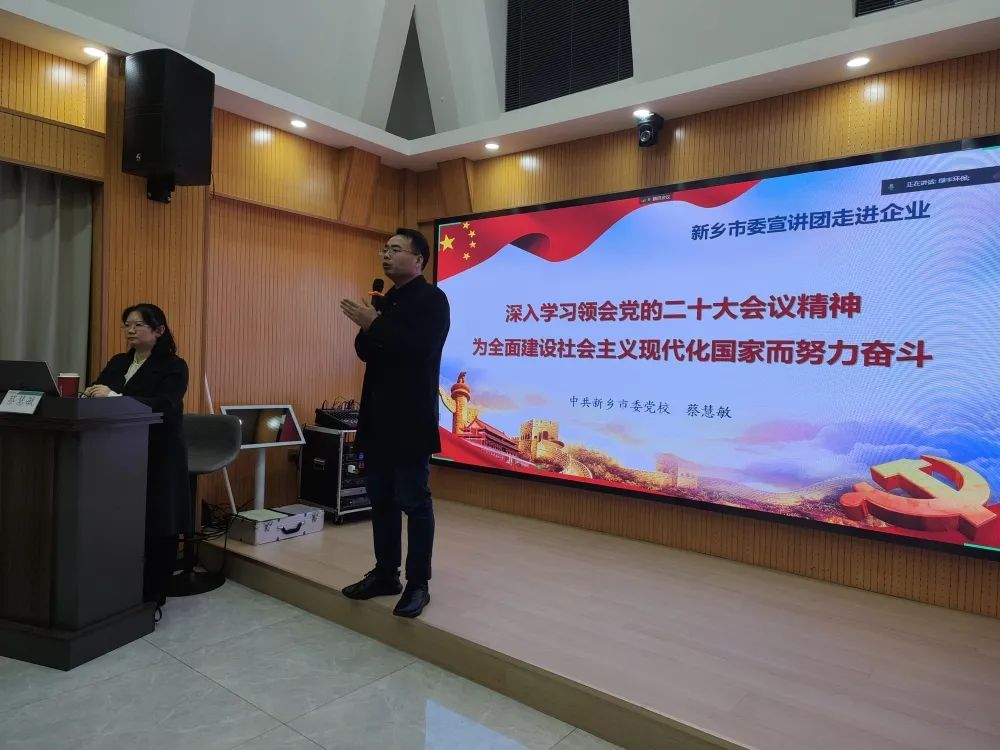 中原綠豐環(huán)保二十大精神-肉類(lèi)屠宰加工廢水處理