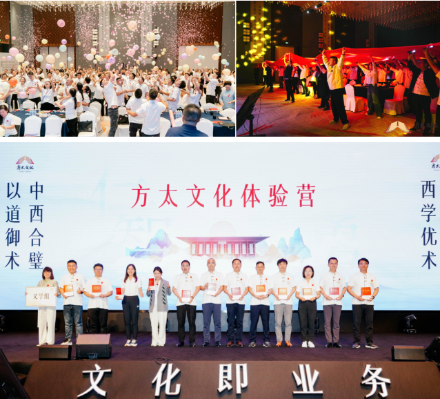 走進(jìn)方太，行學(xué)悟道